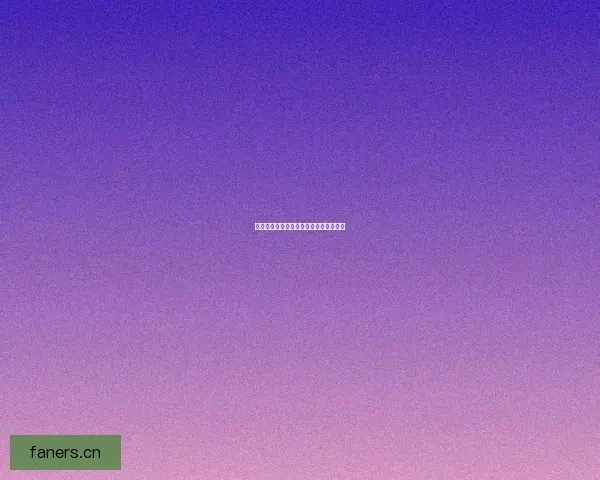 禁漫：在规则边缘游走的艺术与情感探索